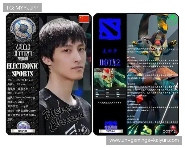 电竞Dota2中期团战转瞬决定整场比赛结局